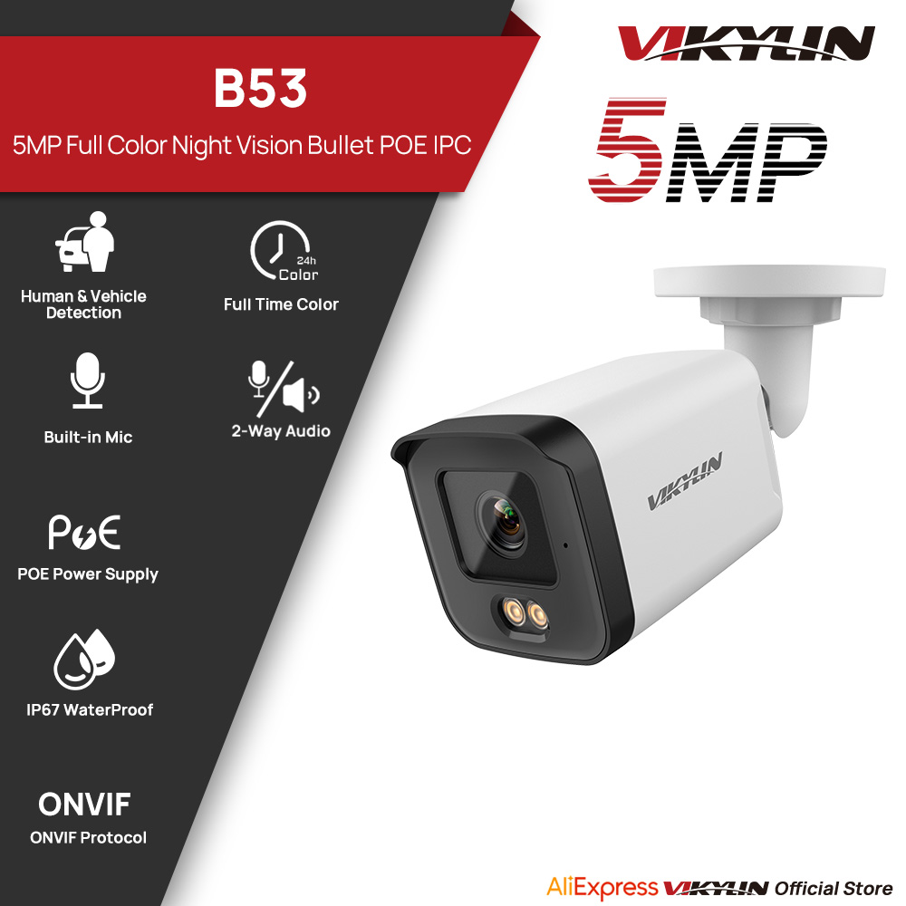 Outdoor Lighting Socket - Камера видеонаблюдения VIKYLIN 5MP IP с