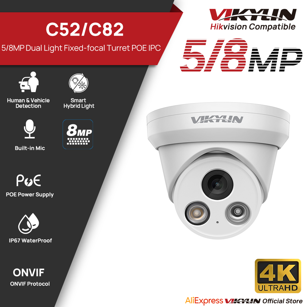 Outdoor Lighting Socket - IP-камера VIKYLIN 5/8MP 4K с двойной