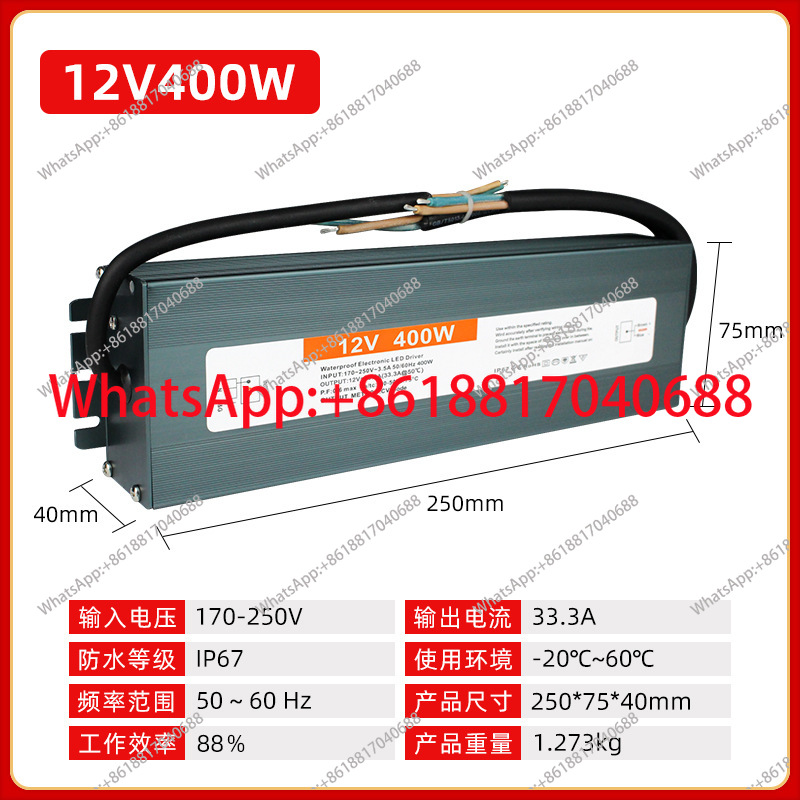 Outdoor Lighting Transformer Box - Наружный светодиодный водонепроницаемый источник питания 24