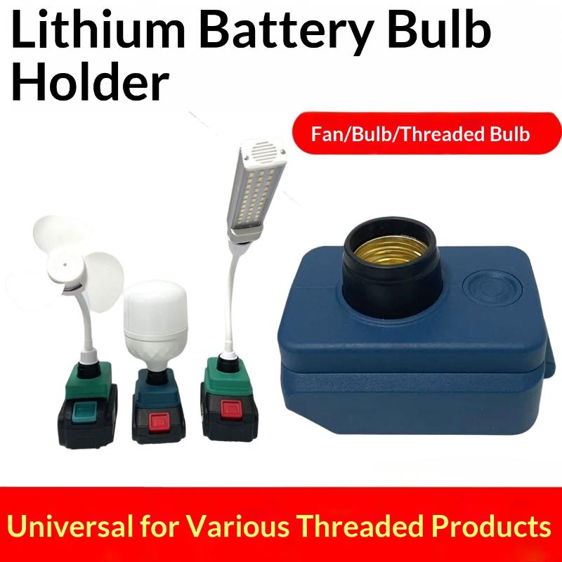 Outdoor Lighting Socket - 1 шт. основание для рабочего светильника,