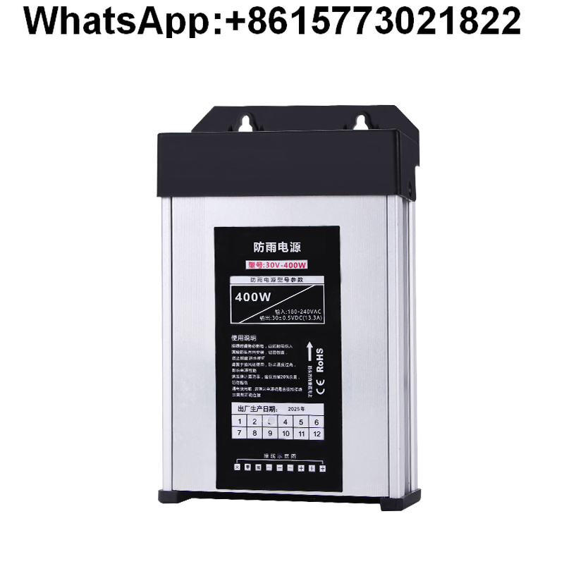 Outdoor Lighting Transformer Box - Mingwei 400 Вт открытый непромокаемый импульсный