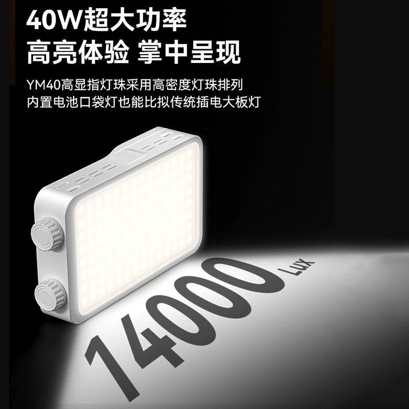 Полноцветный RGB-светильник 40 – обзор и цена Outdoor Lighting For Photography