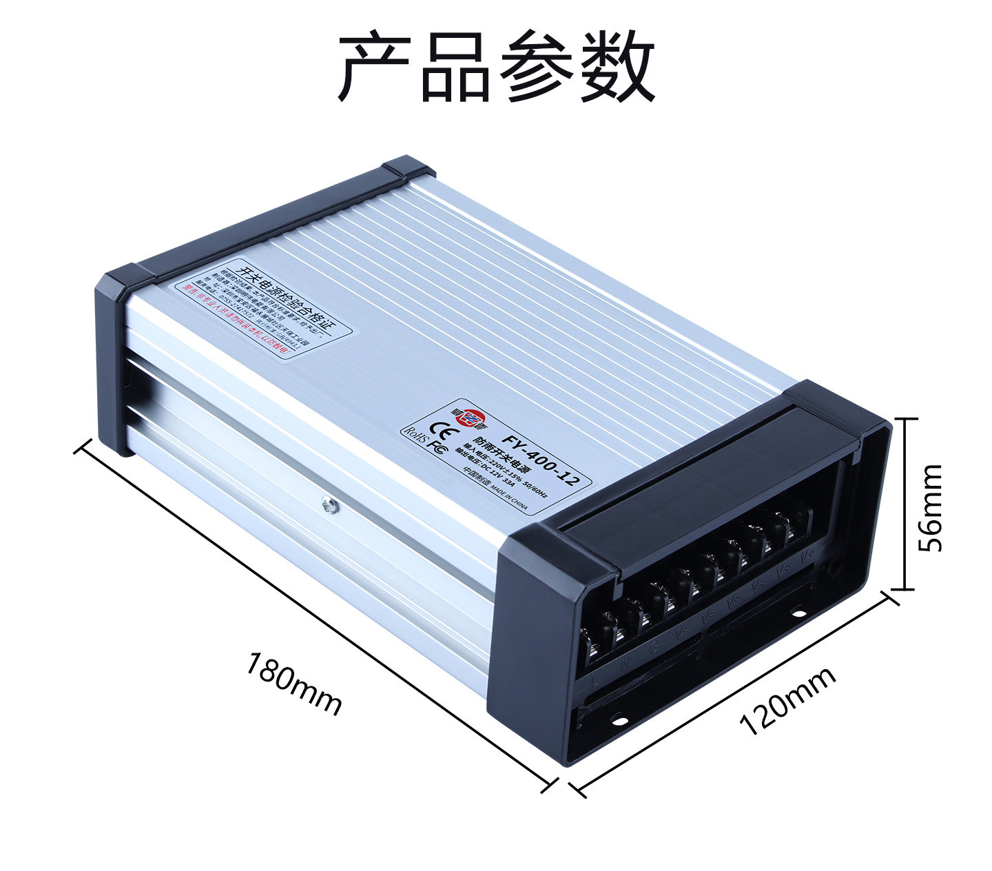 Блок питания FY-400-12V33A для – обзор и цена Outdoor Lighting Transformer Box