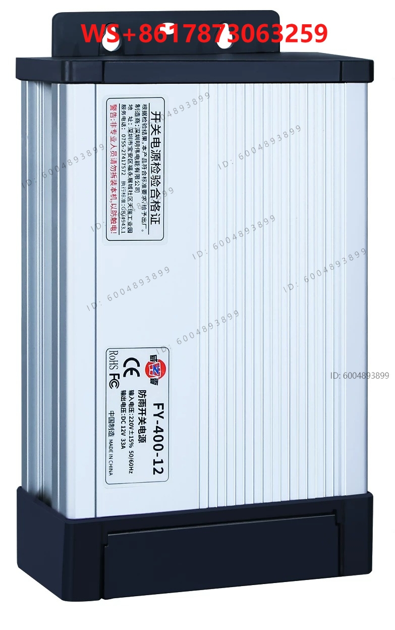 Блок питания FY-400-12V33A для – обзор и цена Outdoor Lighting Transformer Box