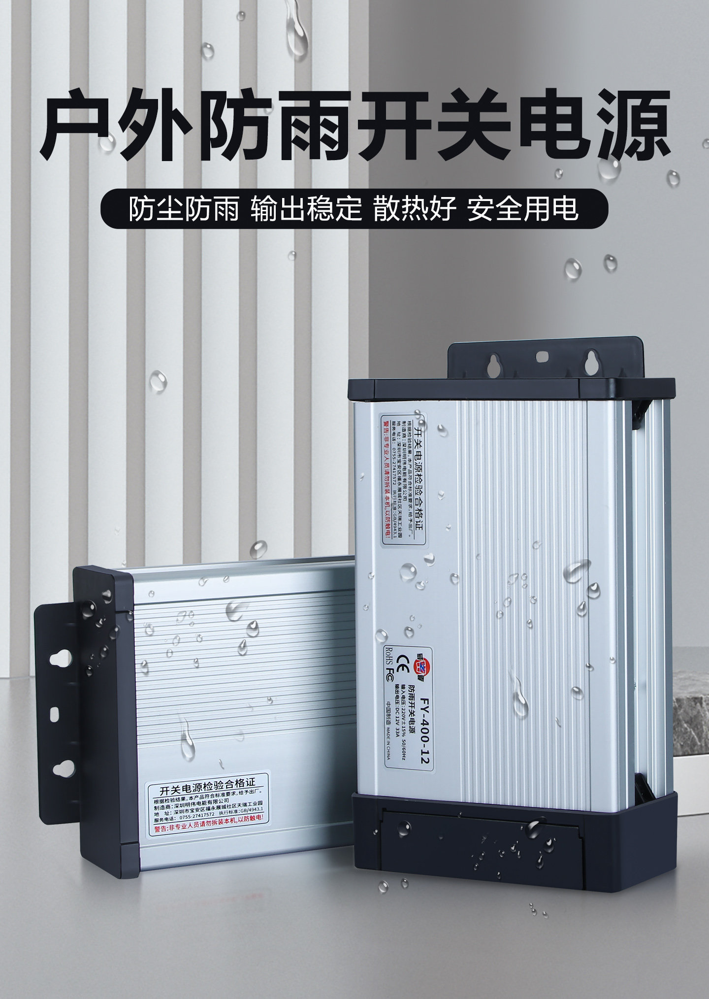 Блок питания FY-400-12V33A для – обзор и цена Outdoor Lighting Transformer Box
