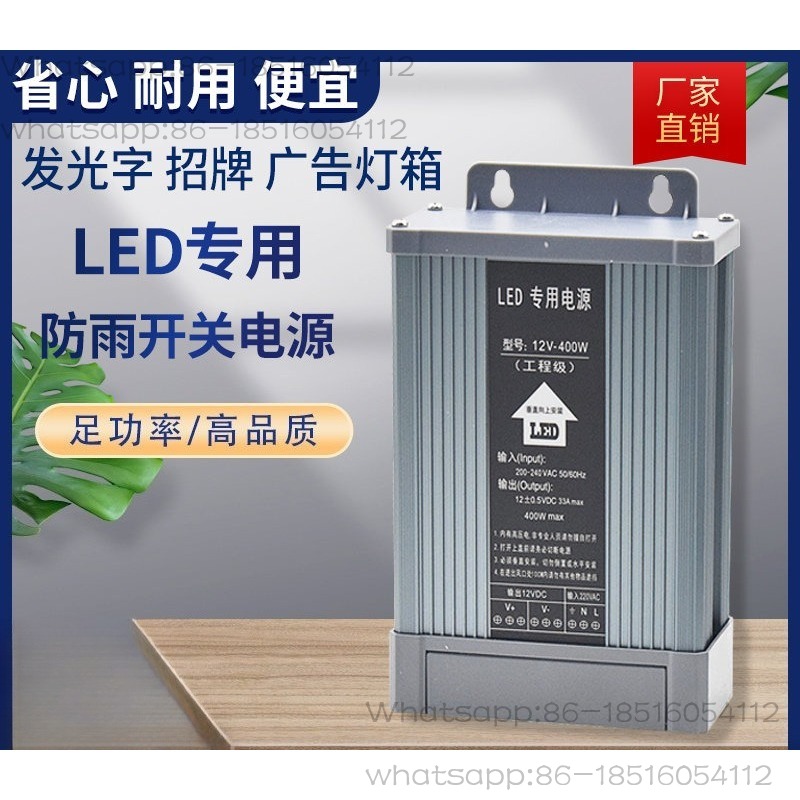 Уличный светодиодный влагозащи – обзор и цена Outdoor Lighting Transformer Box