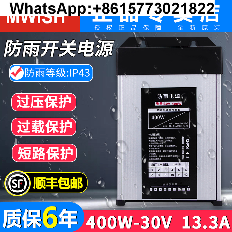 Mingwei 400 Вт открытый непром – обзор и цена Outdoor Lighting Transformer Box